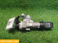 Замок зажигания